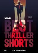Best Thriller Shorts 2