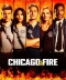 Чикаго в огне