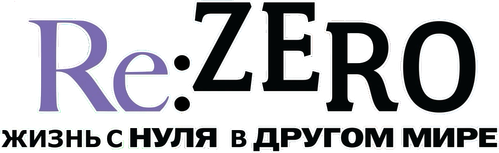Re: Жизнь в другом мире с нуля