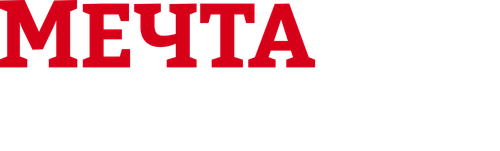 Мечта Эшрефа