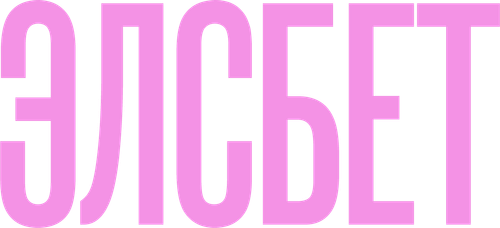 Элсбет