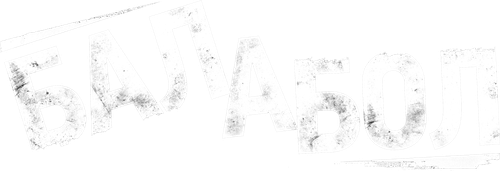 Балабол