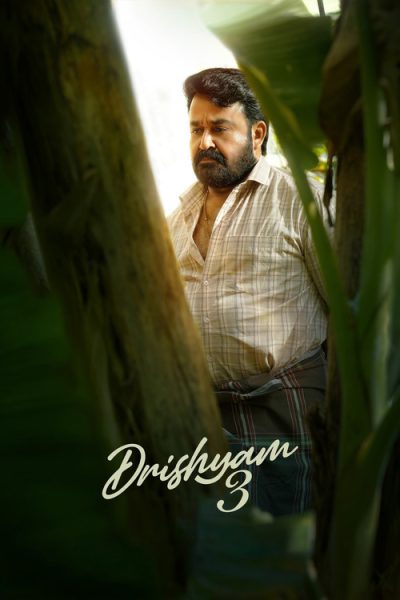 ദൃശ്യം 3