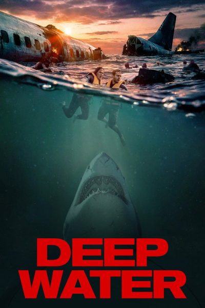 Глубокие воды