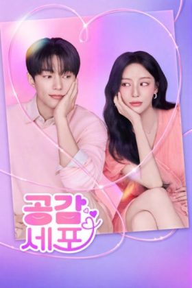 Зеркальные нейроны / Клетки эмпатии