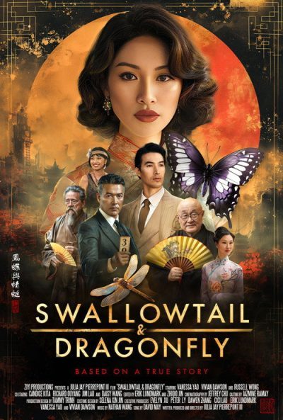 Swallowtail & Dragonfly