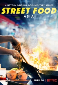 Уличная еда: Азия