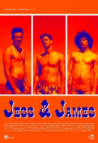 Джесс и Джеймс