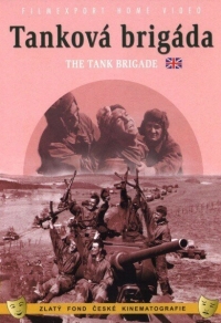 Танковая бригада