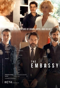 Посольство
