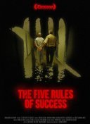 Пять правил успеха