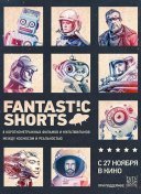 Fantastic Shorts