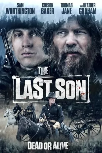 Последний сын