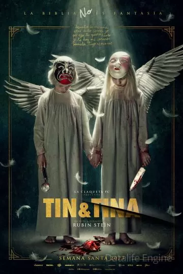 Тин и Тина